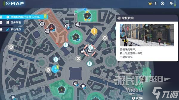 《宝可梦传说Z-A》全三代御三家获取方法 喷火龙怎么获取
