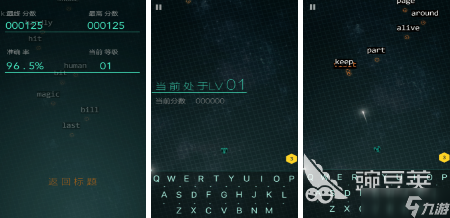 單詞消消樂英語游戲有哪些 2025好玩的英語游戲大全