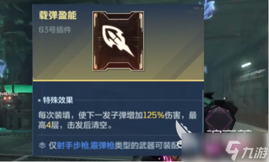 逆戰(zhàn)未來層流冷焰怎么樣逆戰(zhàn)未來層流冷焰技能詳解