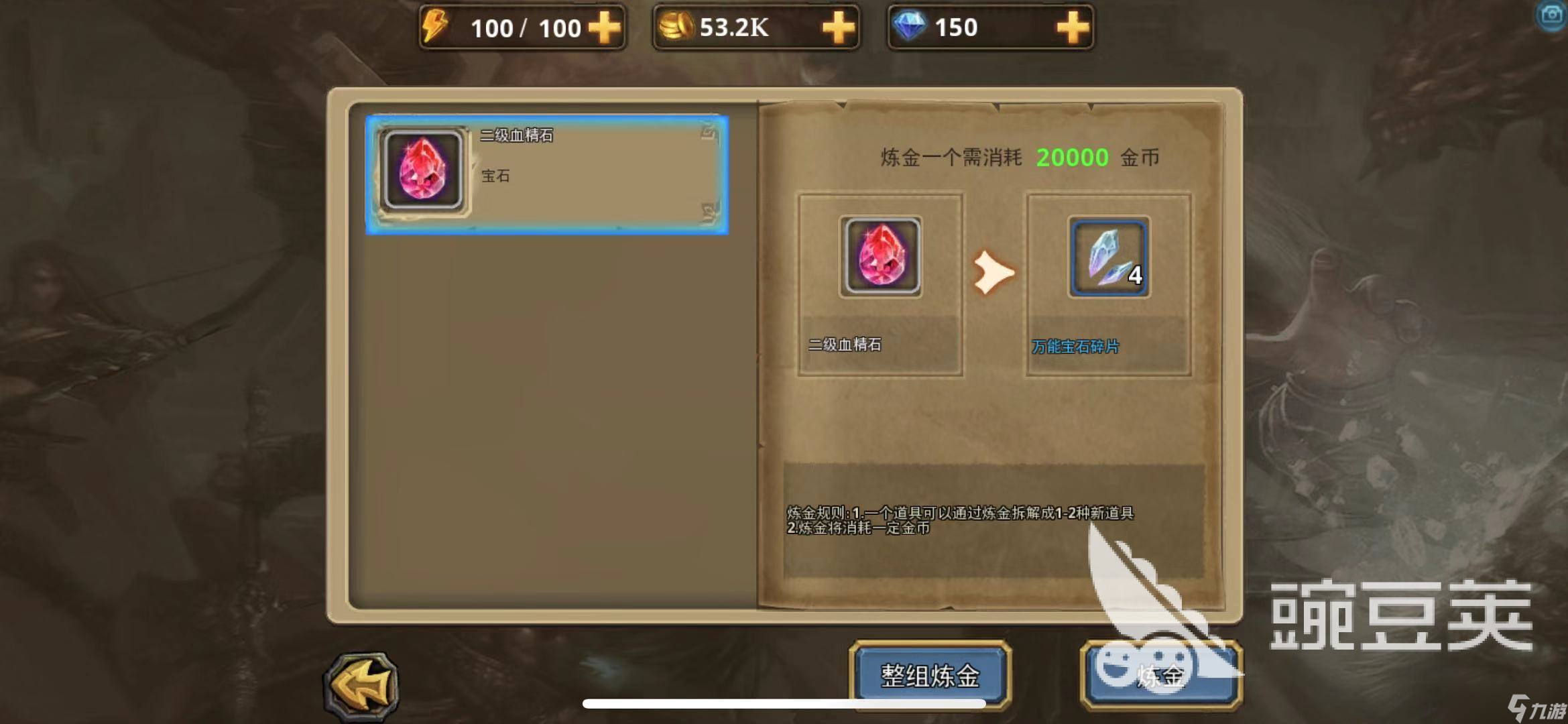 暗黑黎明法兰怎么过？击败法兰的灵魂攻略