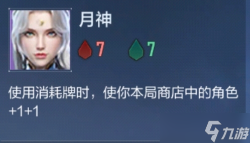 穿越火线枪战王者悠悠牌强力辅助阵营审判之眼，你真的了解吗？