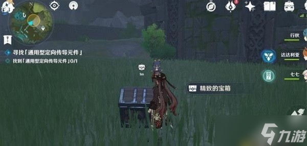 原神古时孤影风龙废墟点在哪里?原神风龙废墟勘测位置介绍