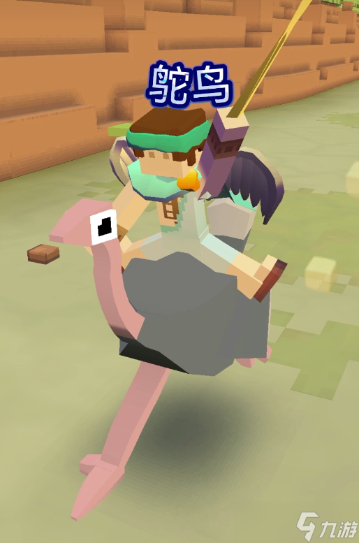 疯狂动物园鸵鸟怎么获得