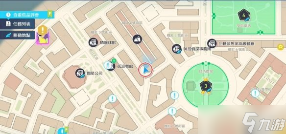 《宝可梦传说ZA》刷头目位置介绍