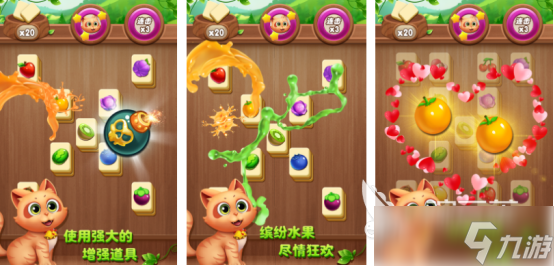 免费的水果连连看游戏有没有2025流行的连连看手游排行合集