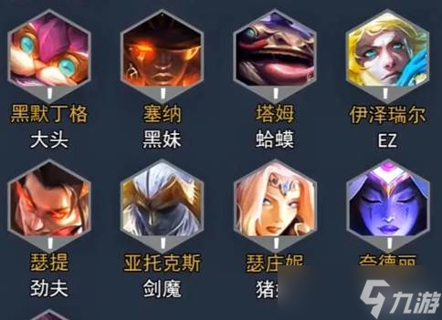 云顶之弈奥恩装备玩法