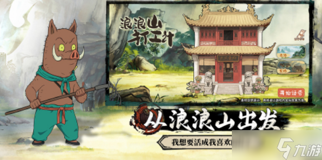 热门的赛尔号游戏大全 2025高人气的赛尔号手机游戏大全截图