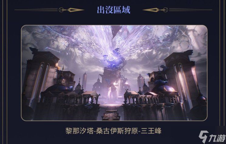 《鳴潮》釋出寰宇人類注疏:群星交錯 「千咲」檔案資料