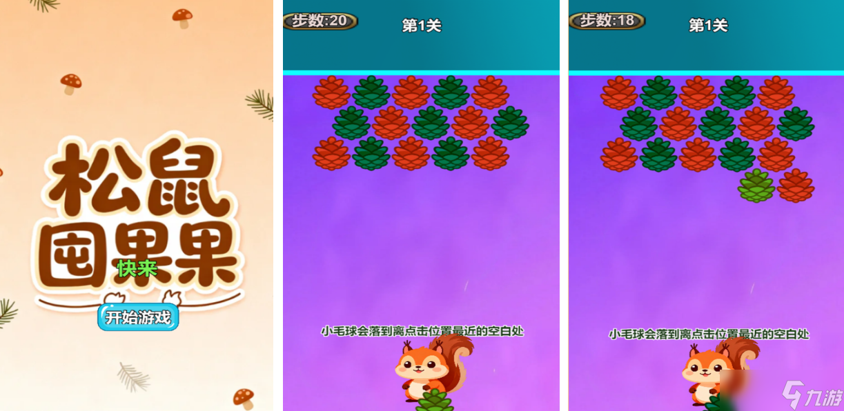断网也能玩的游戏叫什么 不花钱的单机手机游戏分享排行2025截图