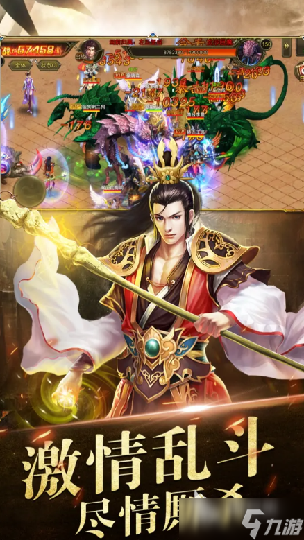 烈火無(wú)雙公測(cè)時(shí)間爆料 烈火無(wú)雙什么時(shí)候上線呢