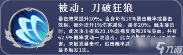 三國志異聞錄張遼怎么玩 三國志異聞錄張遼強(qiáng)度分析