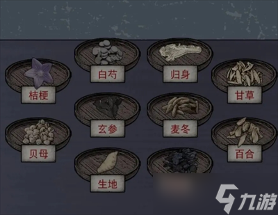 偿命锁第二天保姆级详细攻略