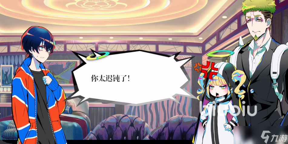 终天教团密码是多少 终天教团卫生部解谜任务怎么过