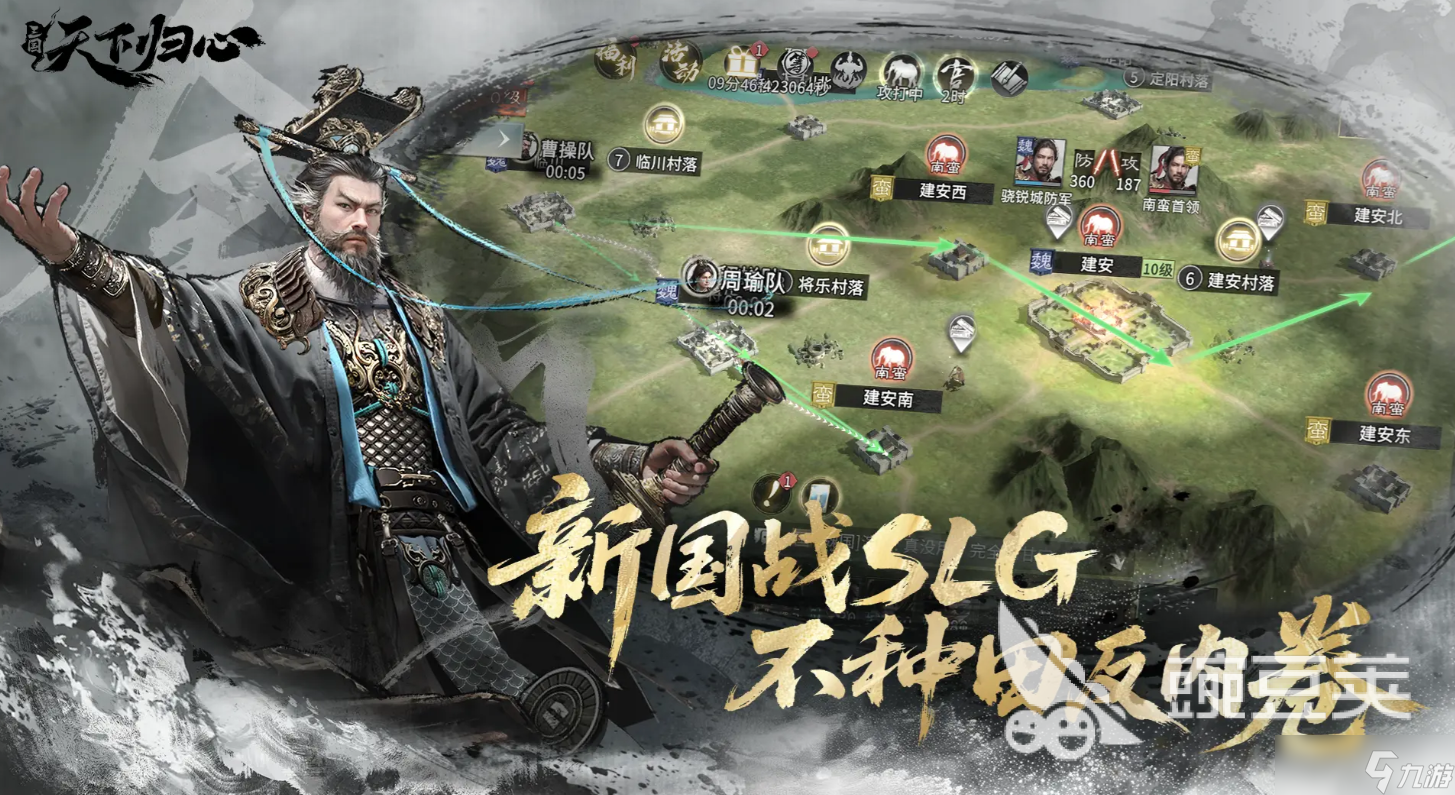 三国天下归心吴国武将有哪些 三国天下归心吴国阵营角色推荐
