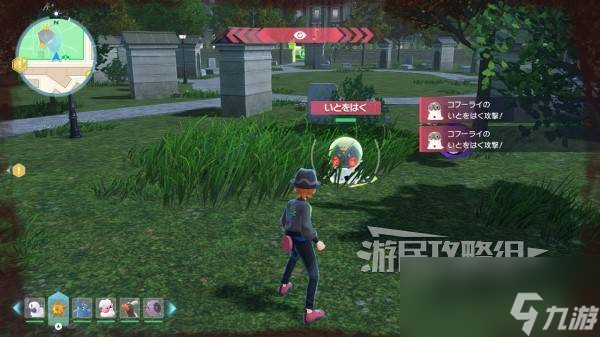 宝可梦传说ZA全头目刷新位置一览 定点头目分布位置