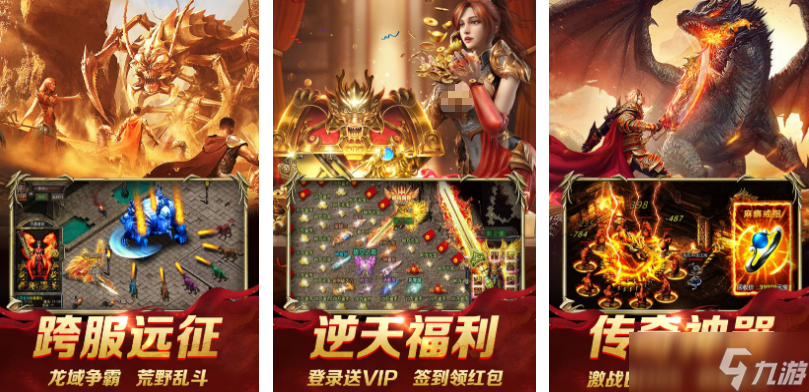 热门的魔界游戏有哪些 高人气的魔界手机游戏榜单2025截图