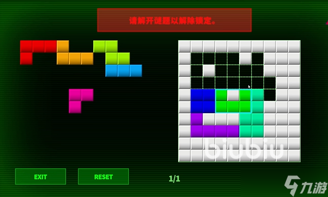 终天教团密码是多少 终天教团卫生部解谜任务怎么过