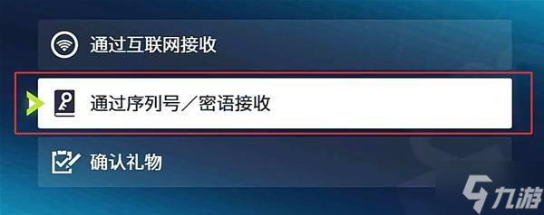 《宝可梦传说ZA》预购特典领取教程 预购特典在哪领