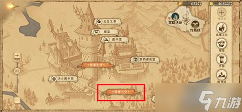 哈利波特拼图寻宝11.7线索位置 哈利波特11.7拼图碎片位置一览