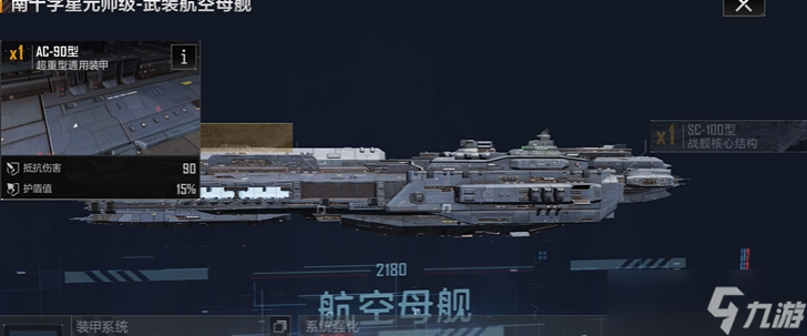 無盡的拉格朗日打城會掉什么