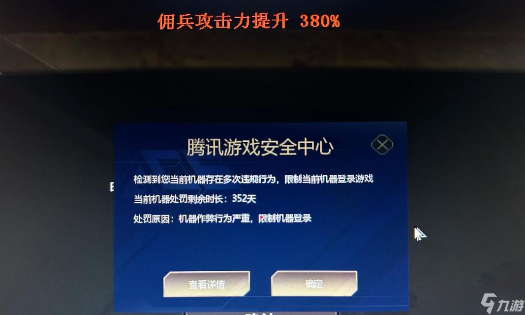 穿越火线手游的通知怎么关闭 关闭通知的步骤是什么