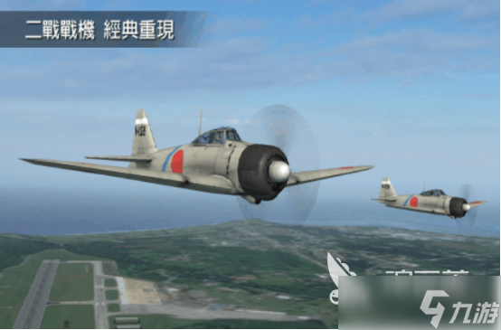 免费手机空战游戏推荐哪些2025耐玩的空战手游排行榜