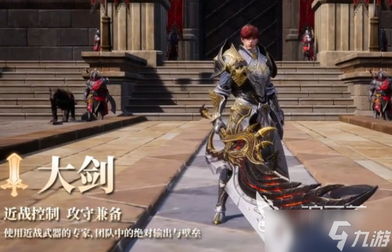 零度曙光大剑技能搭配方法是什么零度曙光大剑技能搭配详解