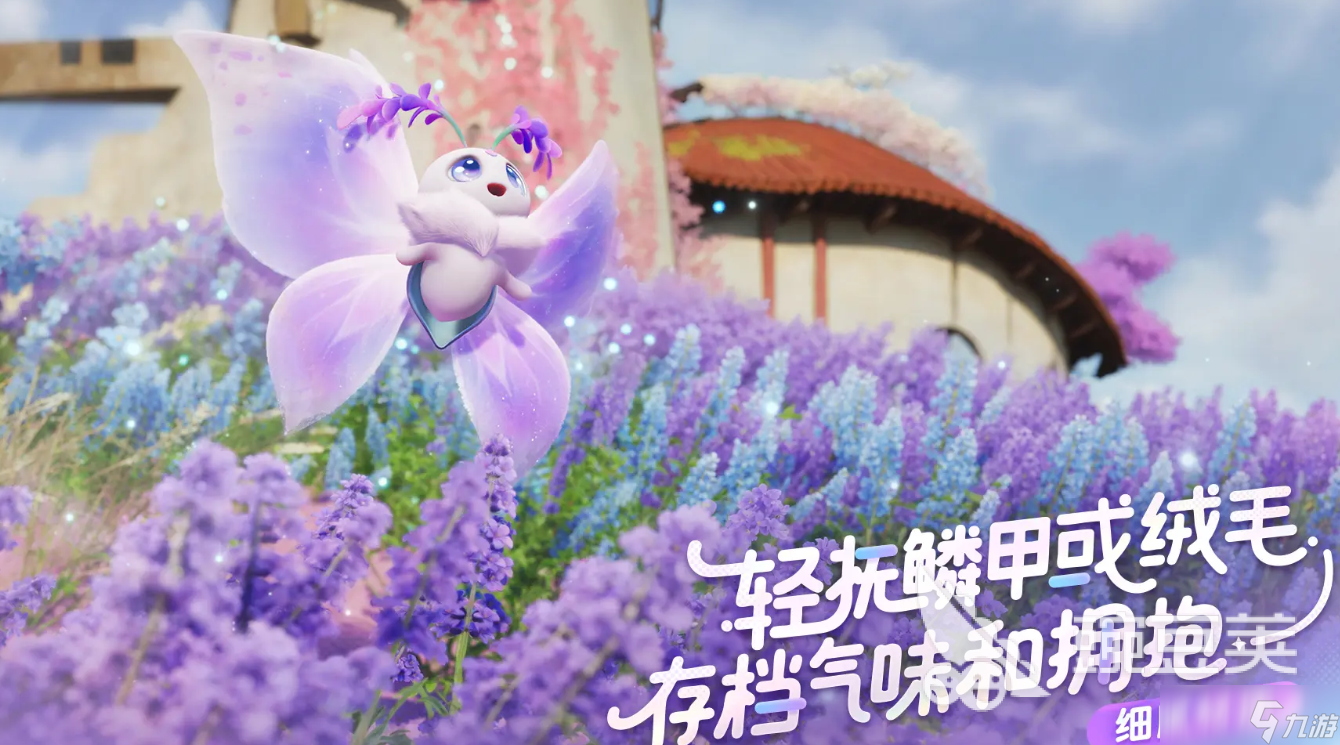 伊莫首测预约下载教程 伊莫手游下载地址一览