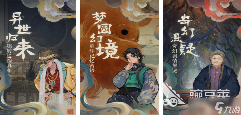 很老的单机解谜游戏有哪些 2025必玩的解谜手游盘点