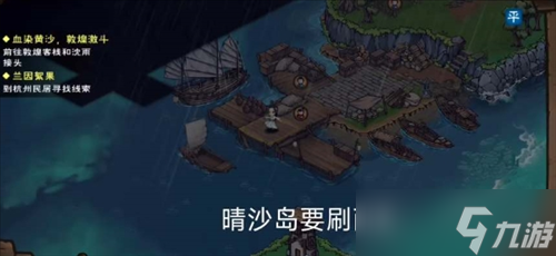 烟雨江湖归云岛宝藏获取全攻略：按步骤解锁神秘宝藏