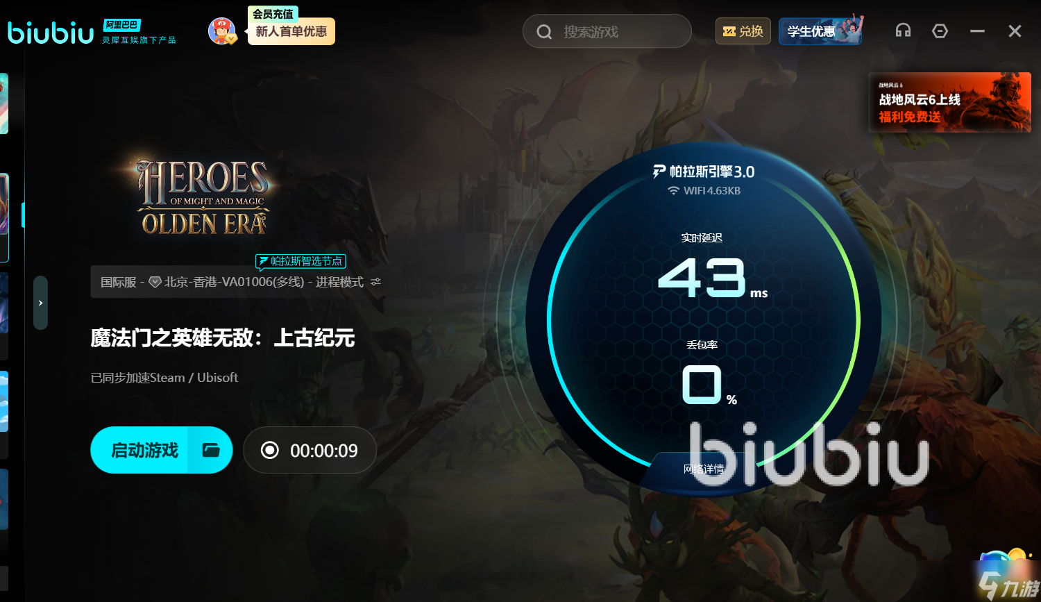 突击风暴零点卡顿怎么解决 突击风暴零点卡顿解决途径大全