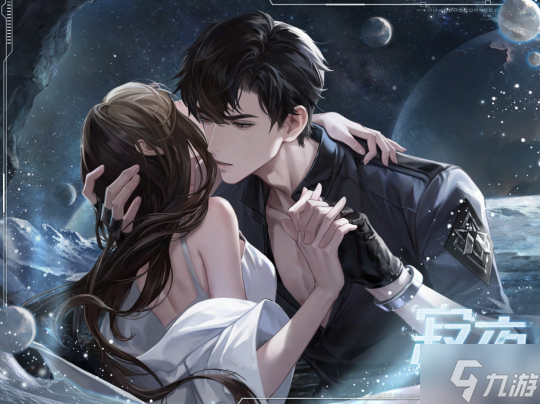 《世界之外》星際ABO劇情更新，與聯(lián)邦統(tǒng)帥、帝國(guó)皇子、神秘機(jī)甲戰(zhàn)士、星際商人再續(xù)前
