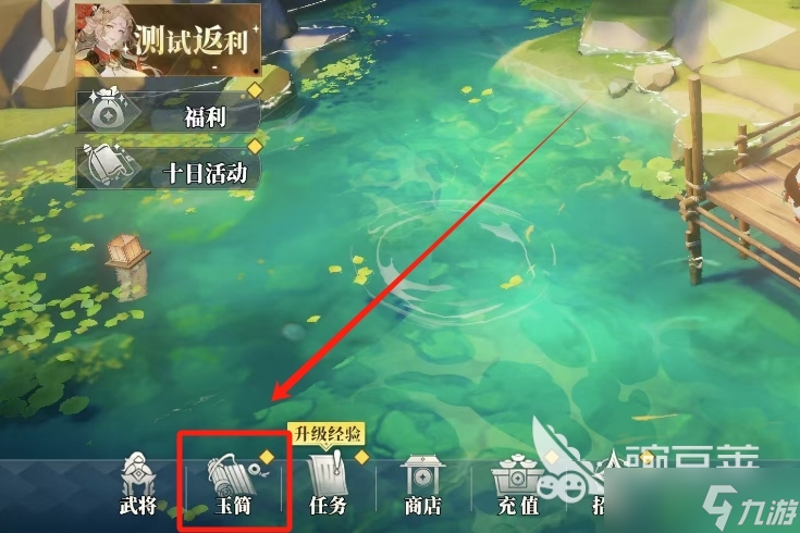 三國志幻想大陸2梟之歌日常任務(wù)怎么做 三幻2梟之歌日常任務(wù)完成攻略