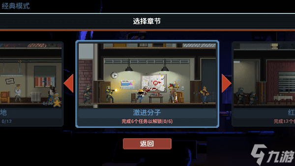 破門而入行動小隊游戲常見問題解答