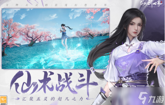 受欢迎的飞天游戏有哪些2025耐玩的飞天手游下载分享