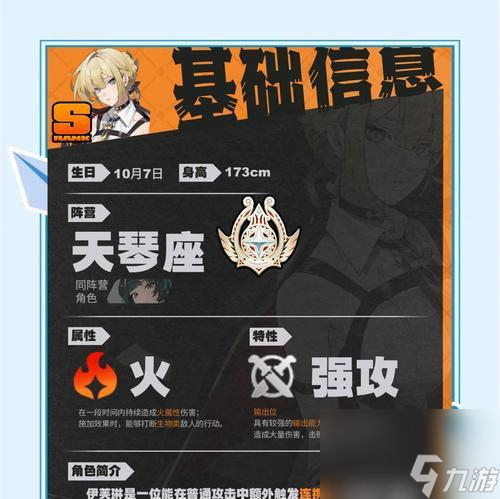 幻书启世录伊芙最强阵容搭配攻略（打造无敌团队）