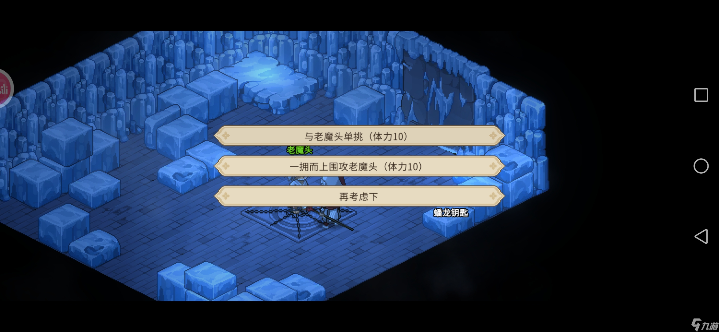 大侠立志传新手攻略·基本全收集（五）