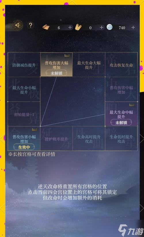 《少年三国志零》陆逊强度解析与抽取建议 游戏角色解析与抽卡心得