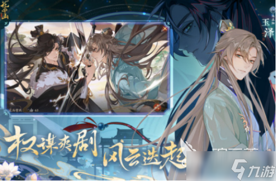 耐玩的换装游戏手机版有哪些2025经典的换装手游大全