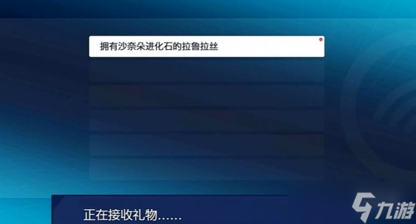 《宝可梦传说ZA》首发特典领取方式