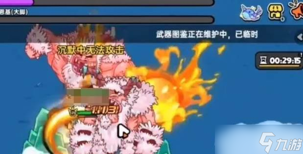 英勇之地三星雪人