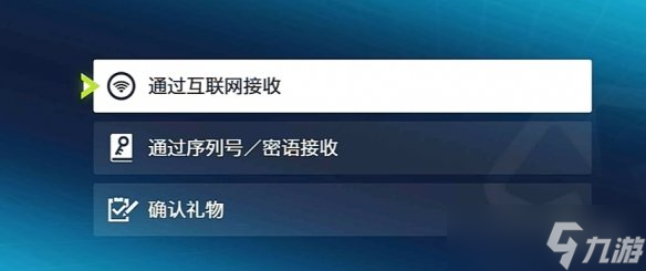 《宝可梦传说ZA》首发特典领取方式