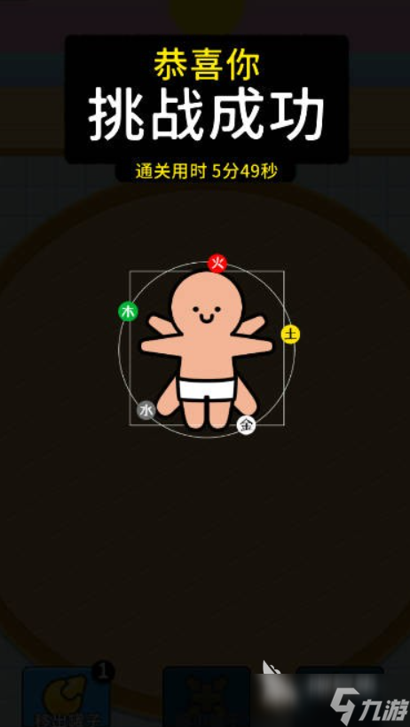 拔了个罐下载链接 拔了个罐预约地址