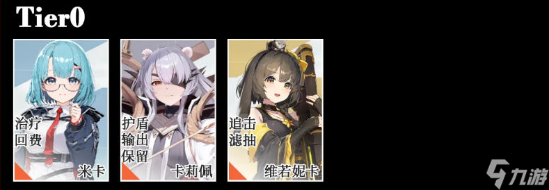 卡厄思梦境怎么刷初始抽卡