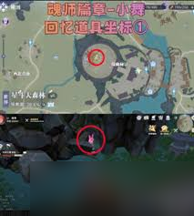 斗羅大陸獵魂世界小舞的回憶任務(wù)如何做