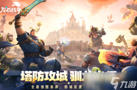 流行的手游排名分享 2025受欢迎的手游合集 