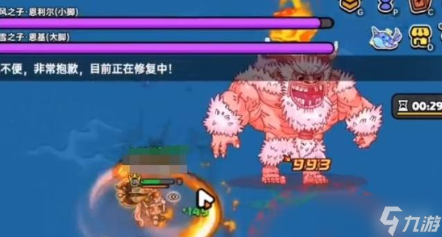 英勇之地三星雪人