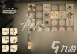 重返未來(lái)1999縫合技巧如何通關(guān)-重返未來(lái)1999縫合技巧過(guò)關(guān)方法