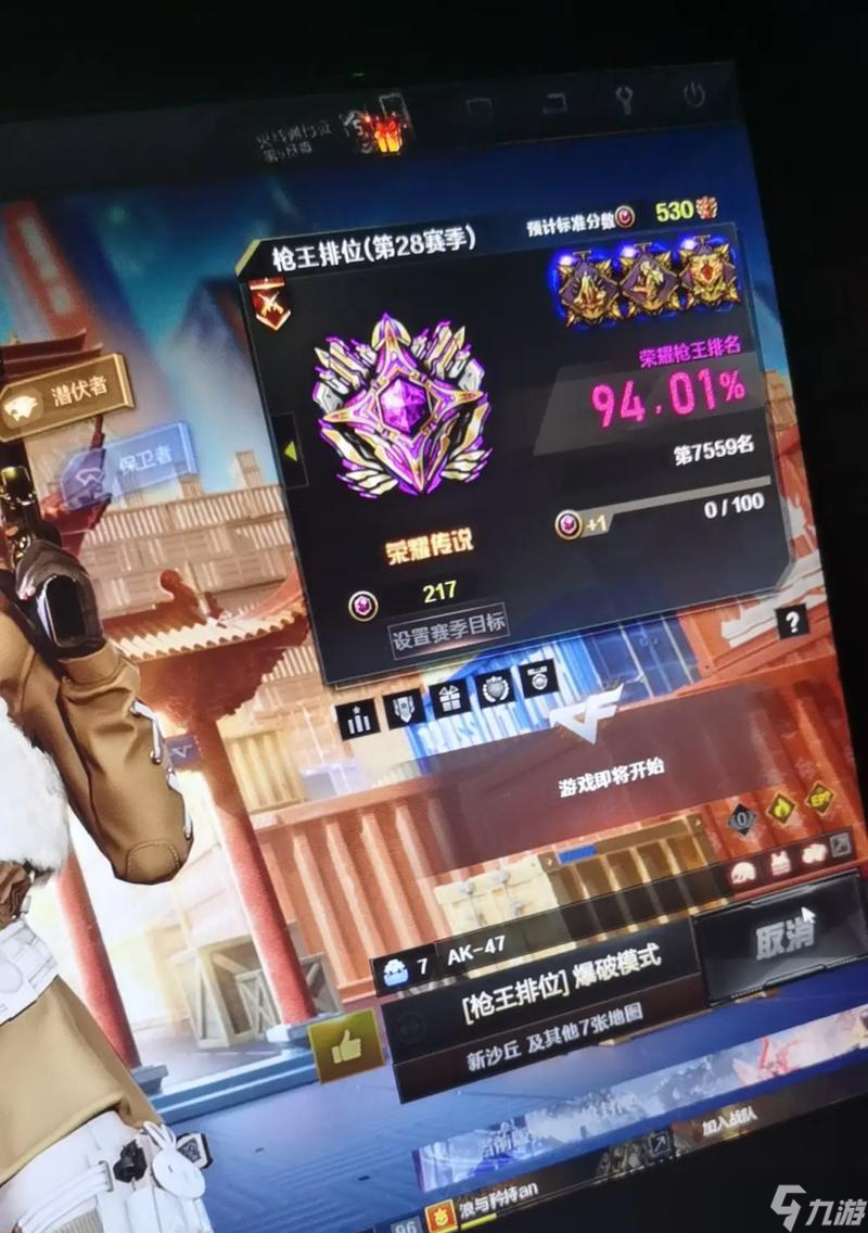 穿越火线豆子局的正确打法指南？