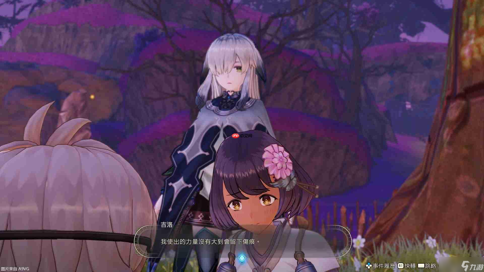 《莱莎的炼金工房 秘密三部曲DX》公开第三波情报